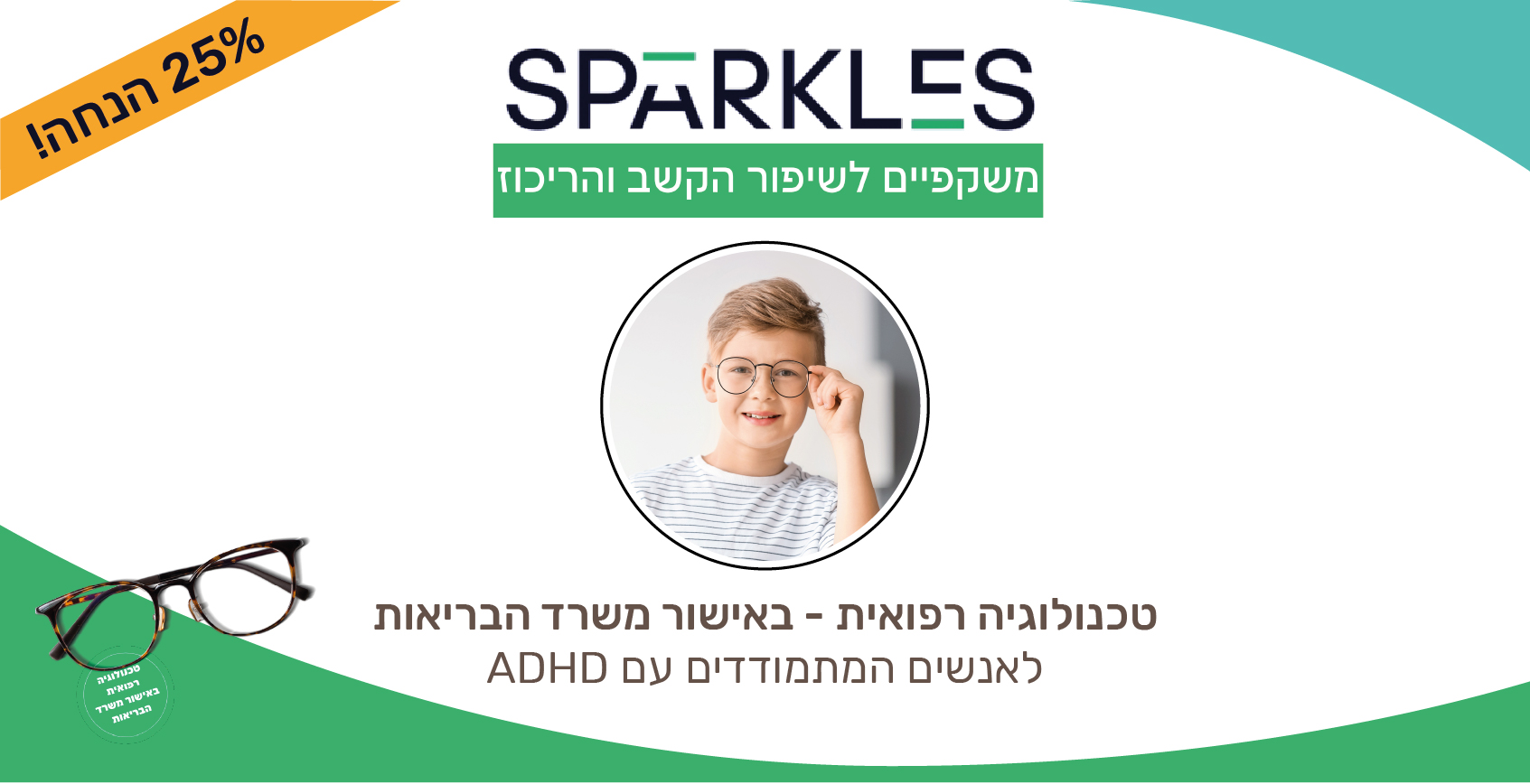 אסתר הילמן – עם הנחה-17